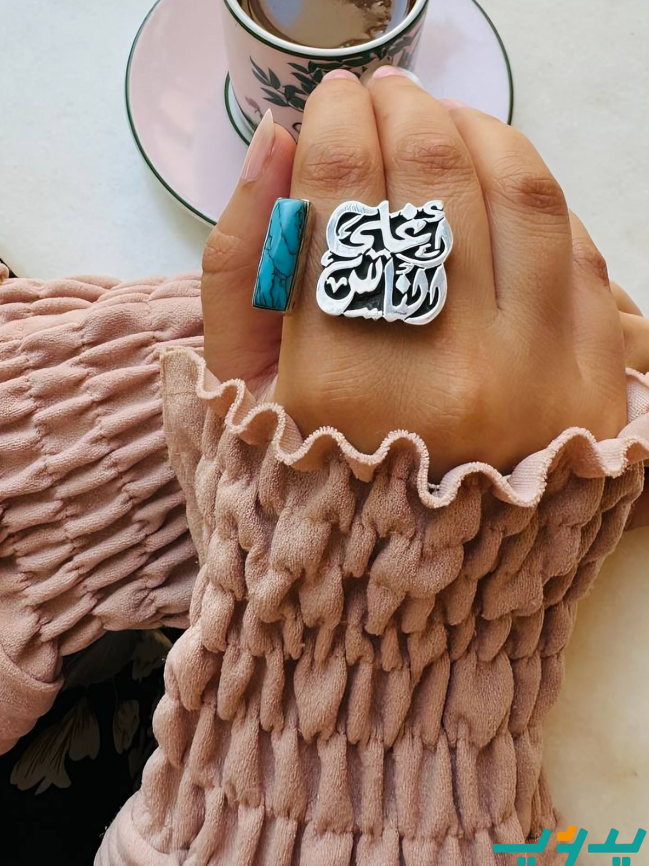 خاتم "أغلي الناس" - فضة