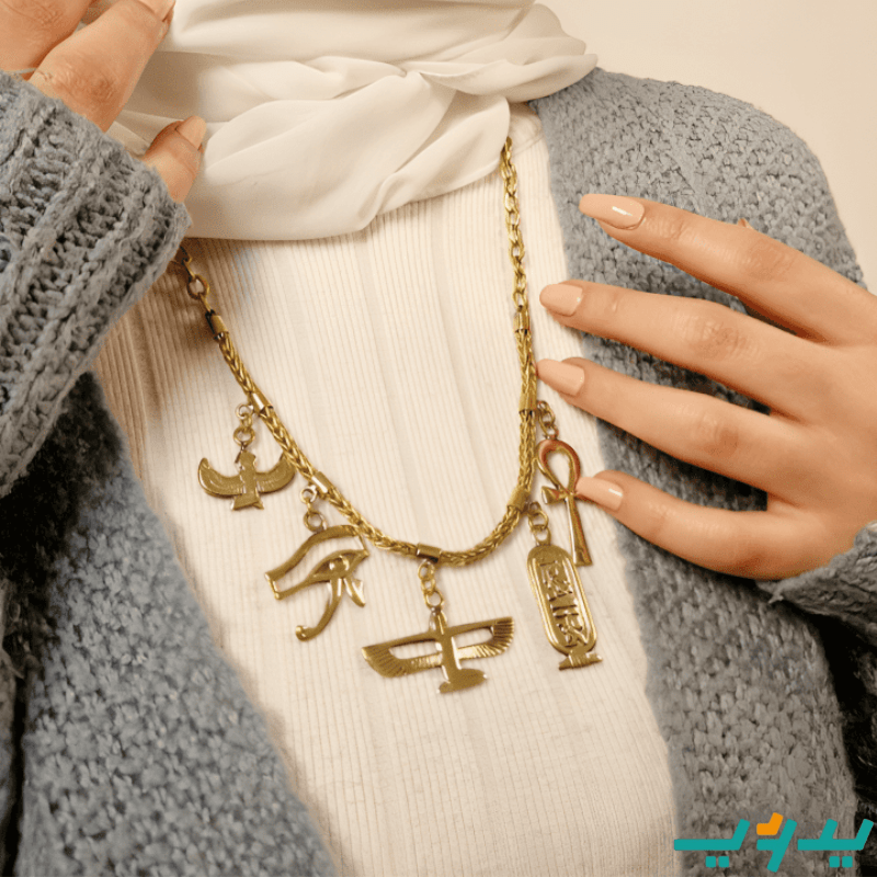 عقد نفرتاري الراقي - نحاس