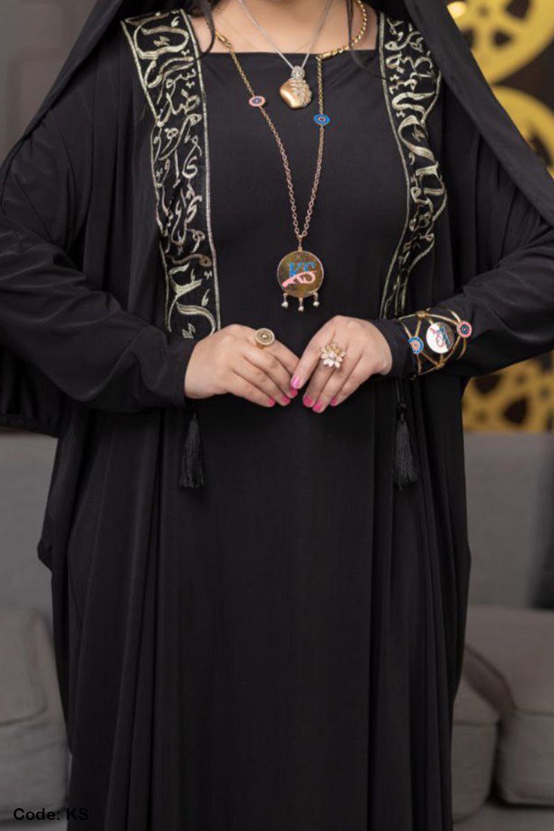 اسدال منة - اي تى واي