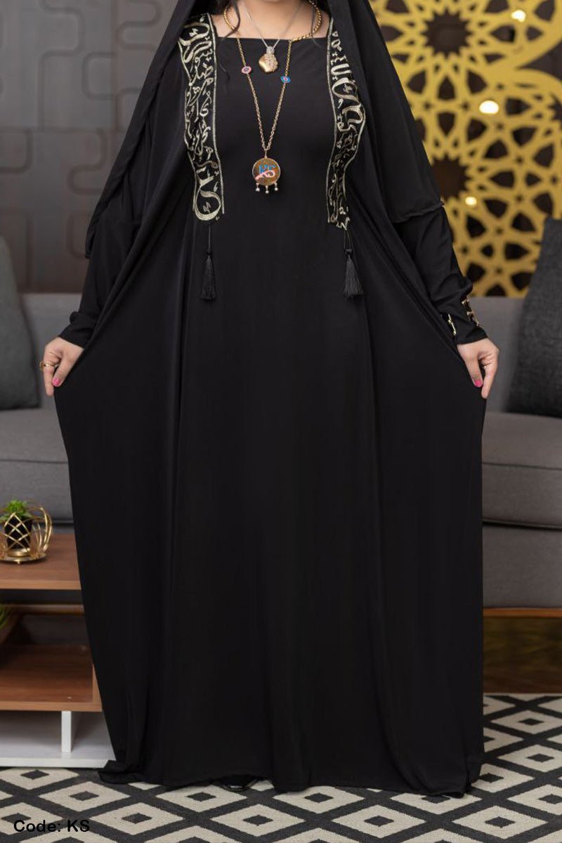 اسدال منة - اي تى واي