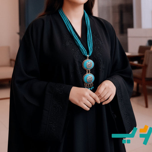 عقد عربي - فيروز