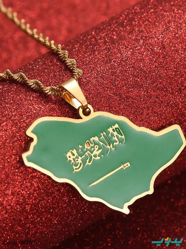 سلسلة السعودية - استانلس ستيل