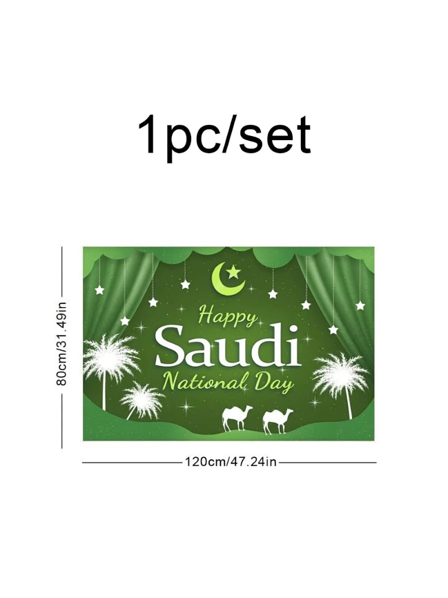 تابستري يوم التأسيس - بوليستر
