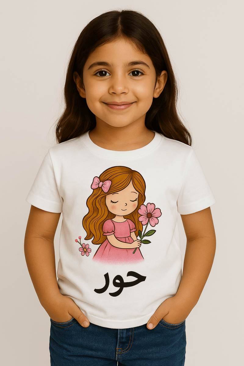 تيشيرت اطفال بناتي حور - أبيض