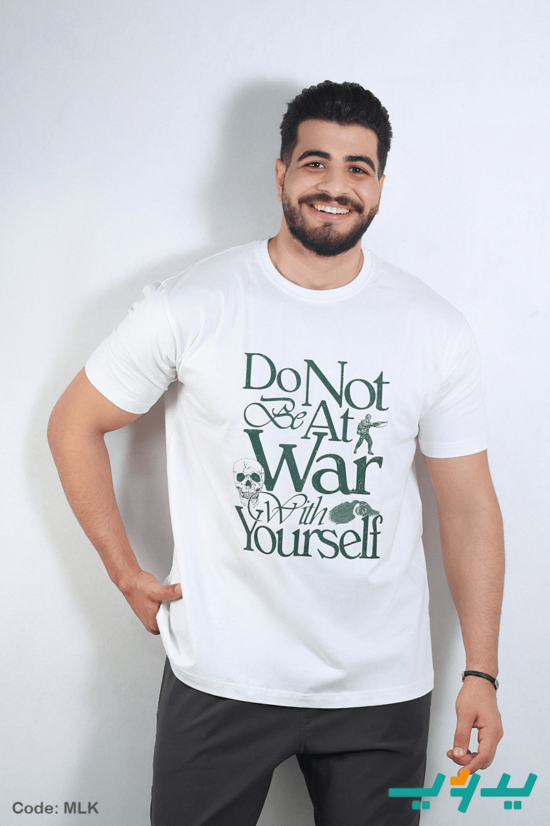 تيشيرت فريد - قطن