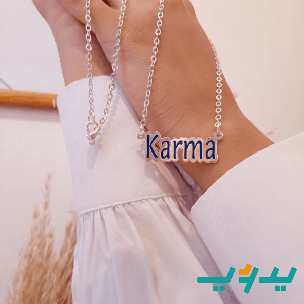 سلسلة اسمك المفضل - مطلية بماء الفضه