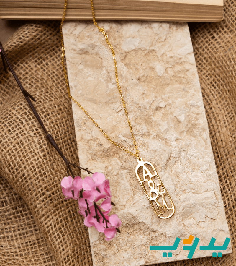 سلسلة الحروف بتصميم رقيق - مطلية بماء الذهب