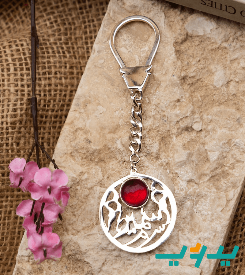 ميدالية الاسم مرصعة بالزيركون - مطلية بماء الفضه