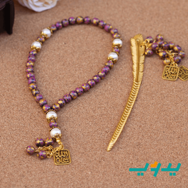 مسبحة ميرة مع الفاصل- عقيق بنفسجي