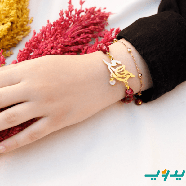 طقم اساور بثينة - المرجان