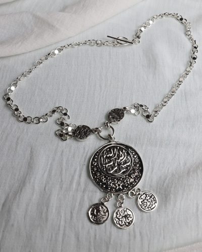 طقم “ما شاء الله” العربي – مطلي بماء الفضه (7563811750102)