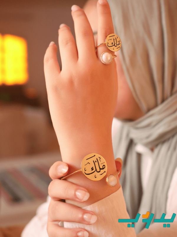 طقم ملك بتصميم راقي - نحاس