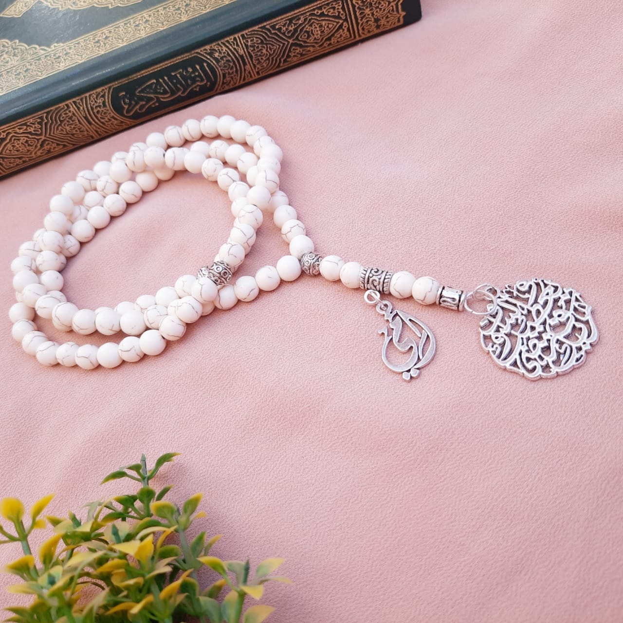 مِسبحة وَلَسَوْفَ يُعْطِيكَ رَبُّكَ فَتَرْضَى –فيروز أبيض (7588629184726)