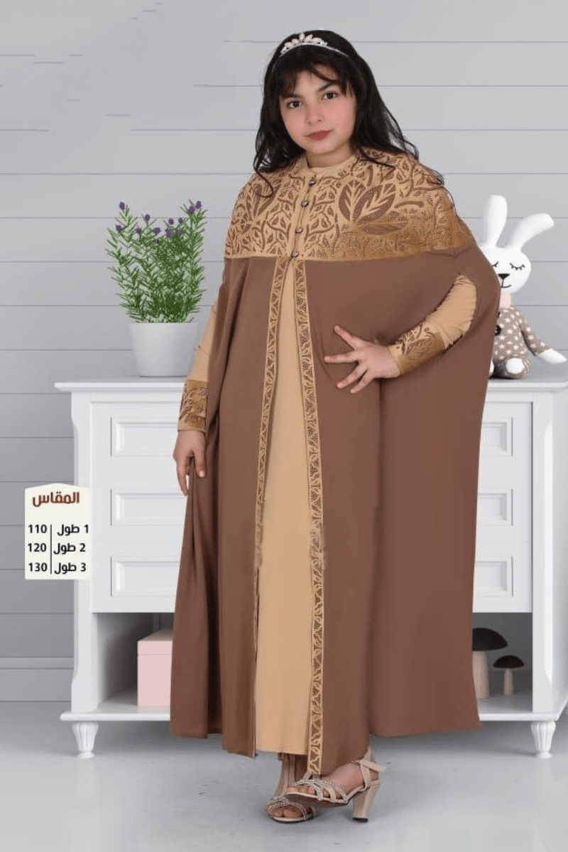 عباية كاب مريم أطفال - حرير كوري