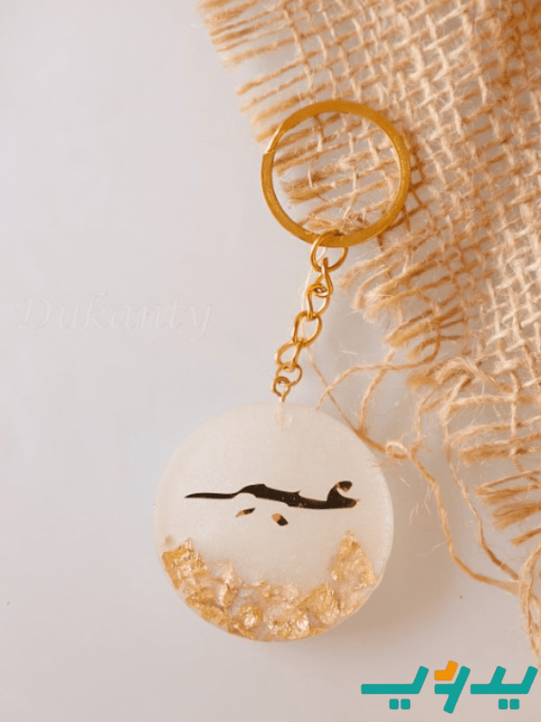 ميدالية عبير - ريزن