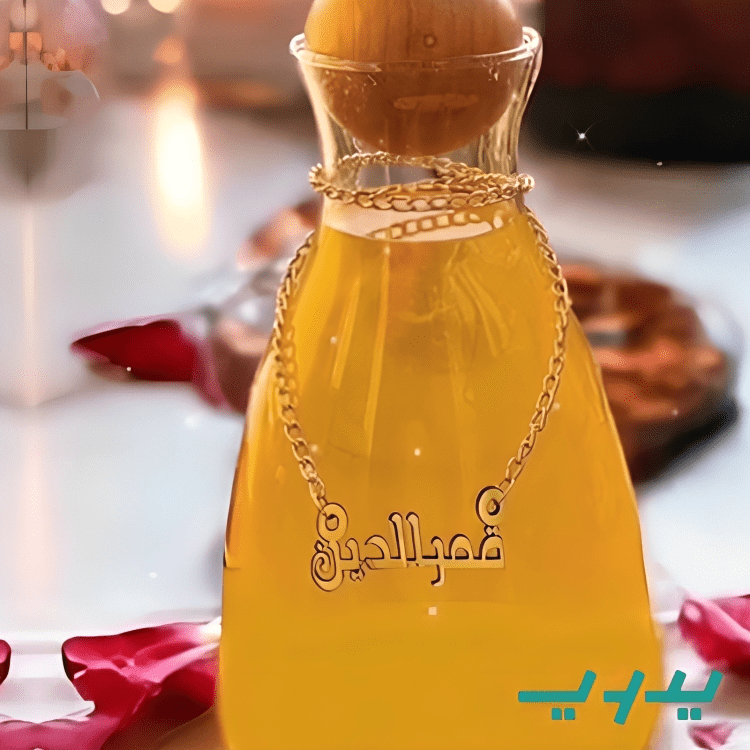 سلسلة إبريق - مطلية بماء الذهب