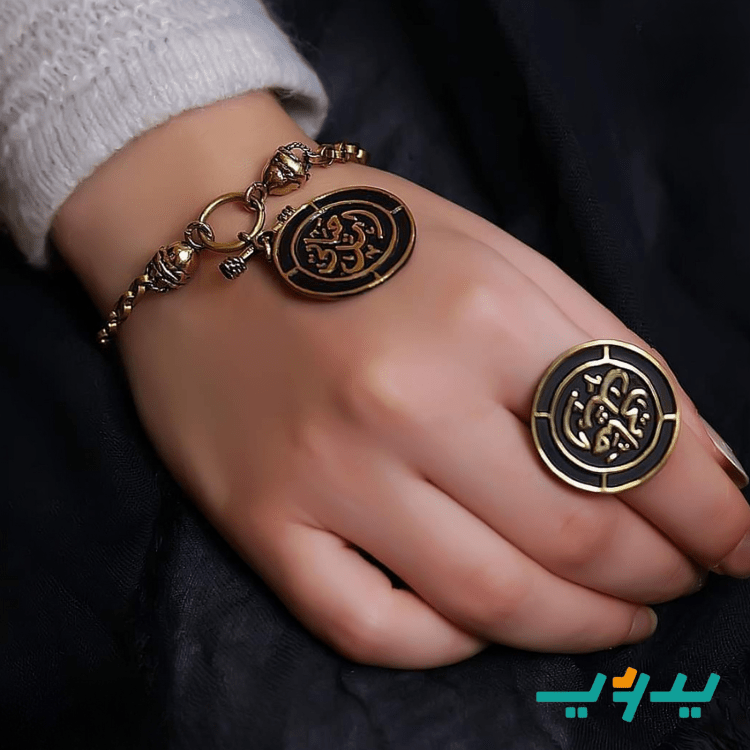 طقم " امل حياتي " - نحاس