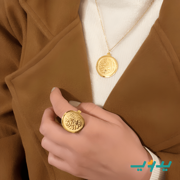 طقم مروة - نحاس مطلي بماء الذهب
