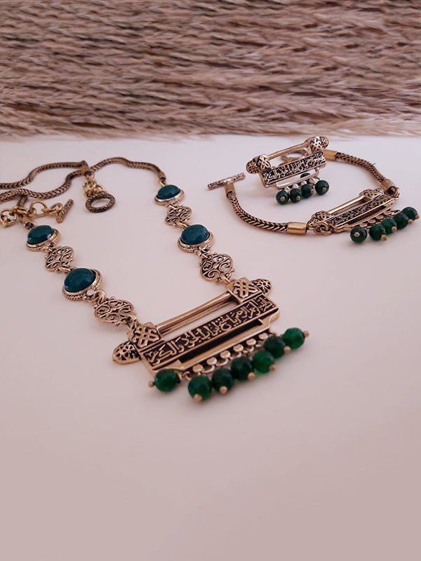 طقم ميسون الراقي - نحاس