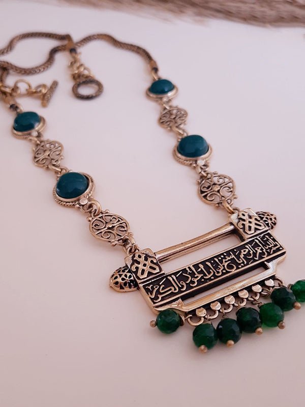 طقم ميسون الراقي - نحاس