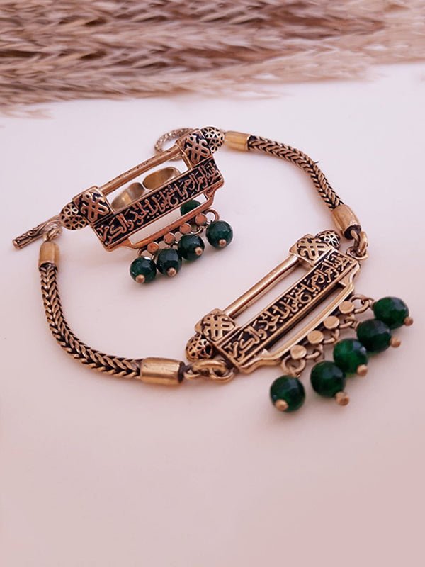 طقم ميسون الراقي - نحاس