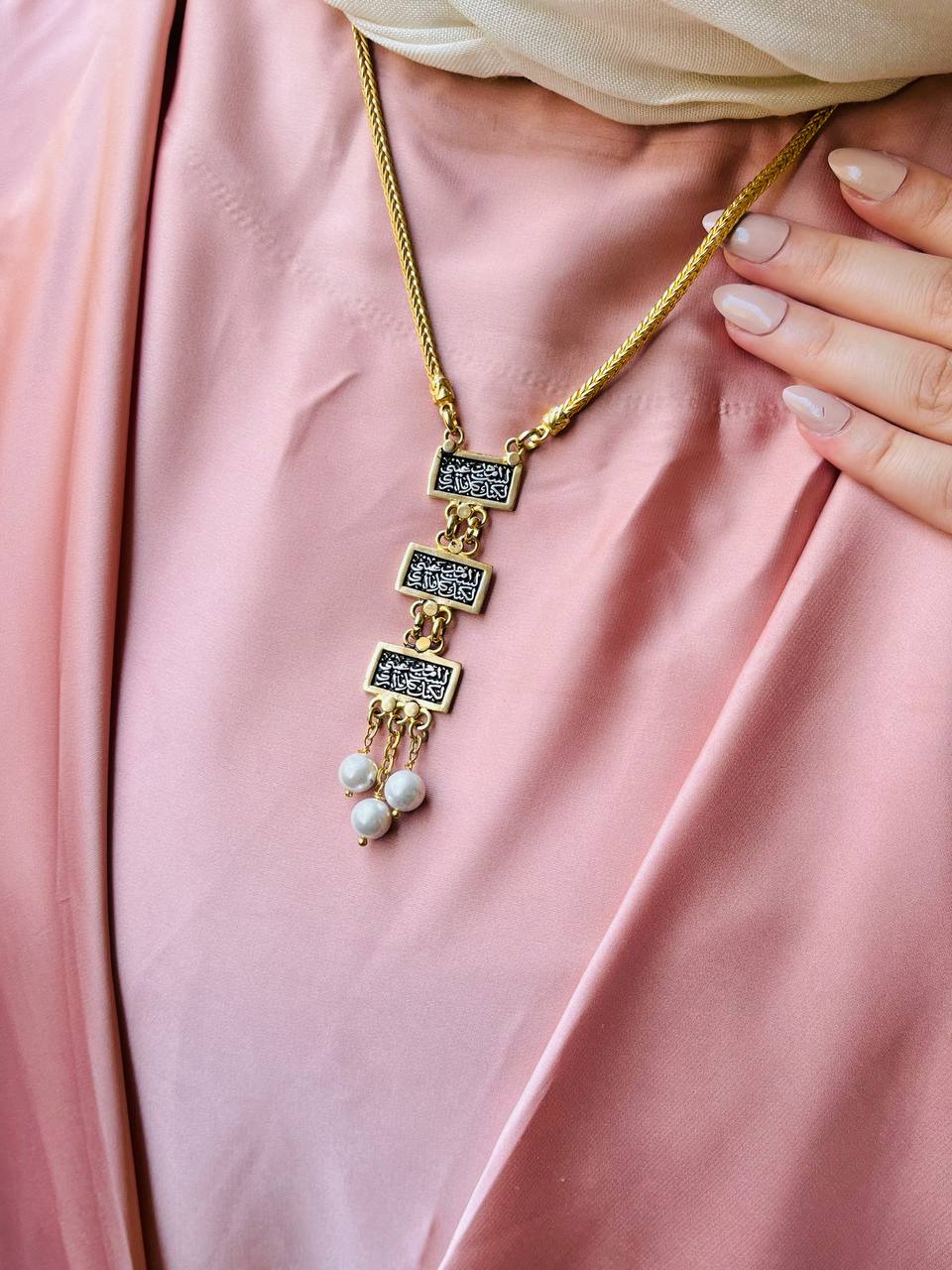 عقد الفريدة - نحاس