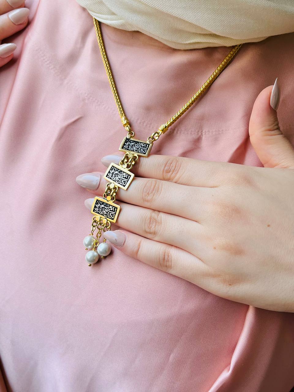 عقد الفريدة - نحاس