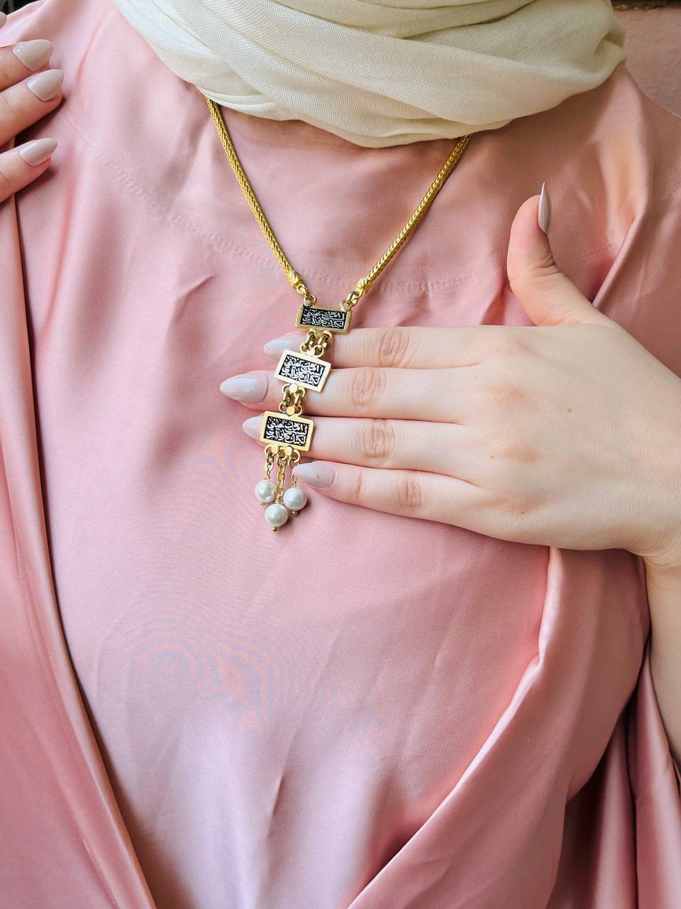 عقد الفريدة - نحاس