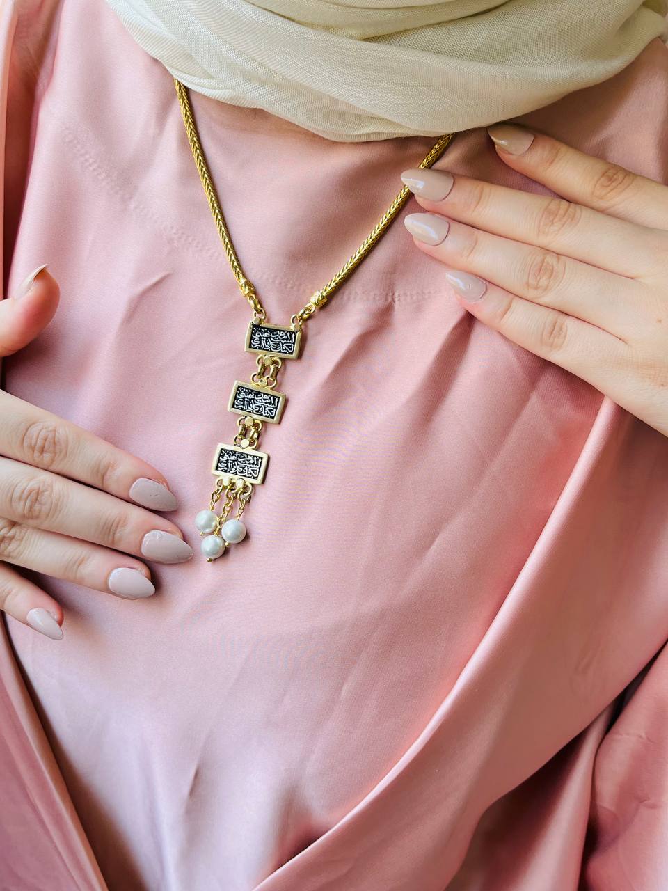 عقد الفريدة - نحاس