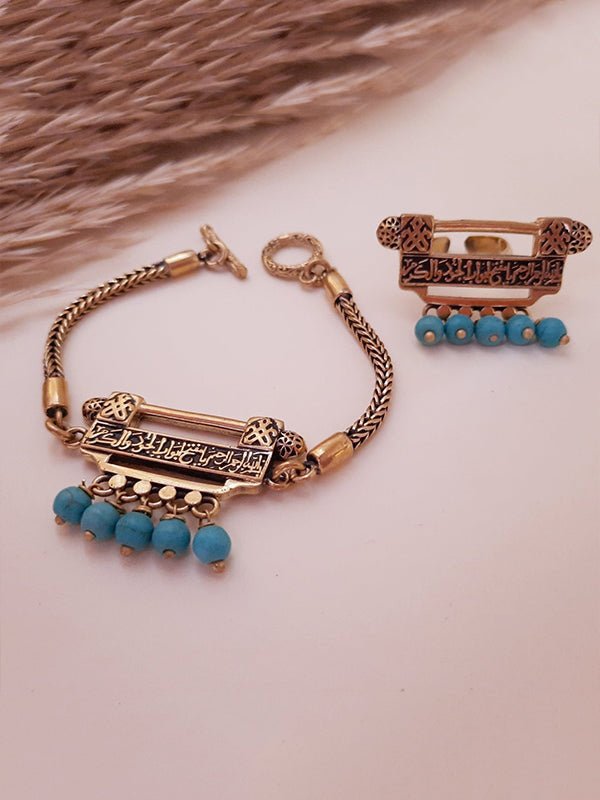 طقم ميسون الراقي - نحاس