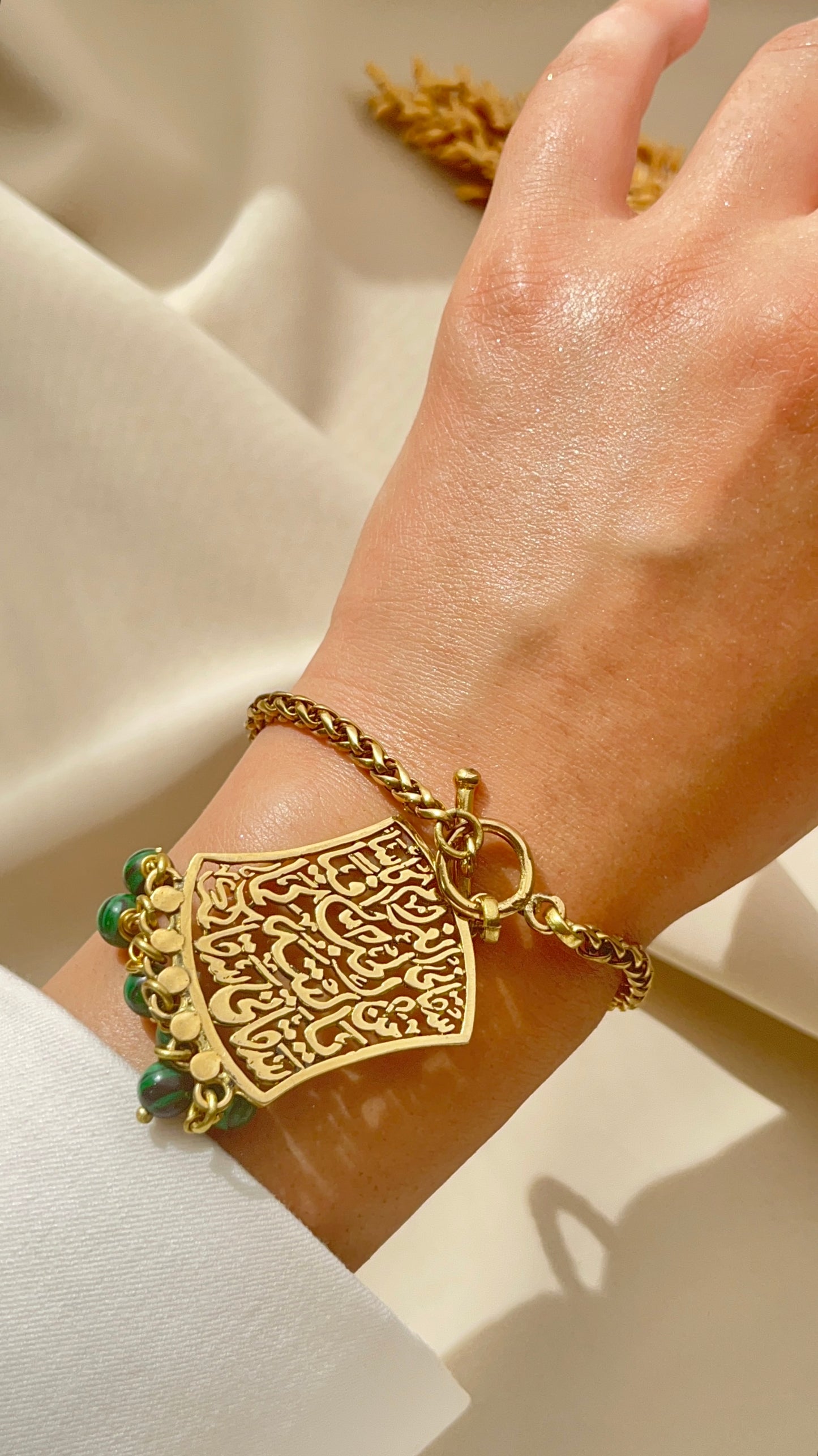 طقم غرام العربي - نحاس