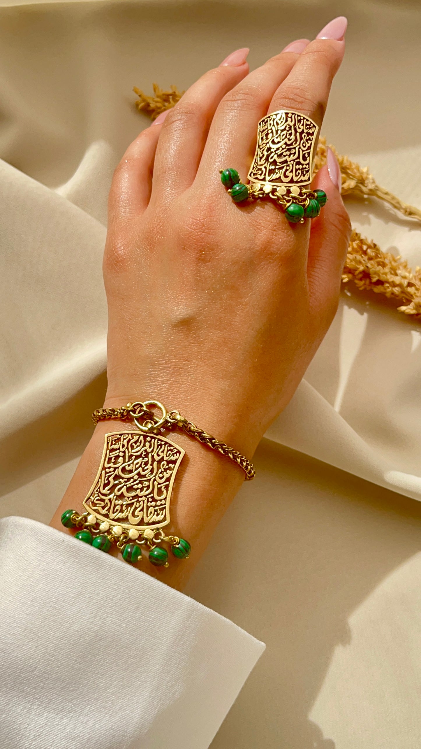 طقم غرام العربي - نحاس