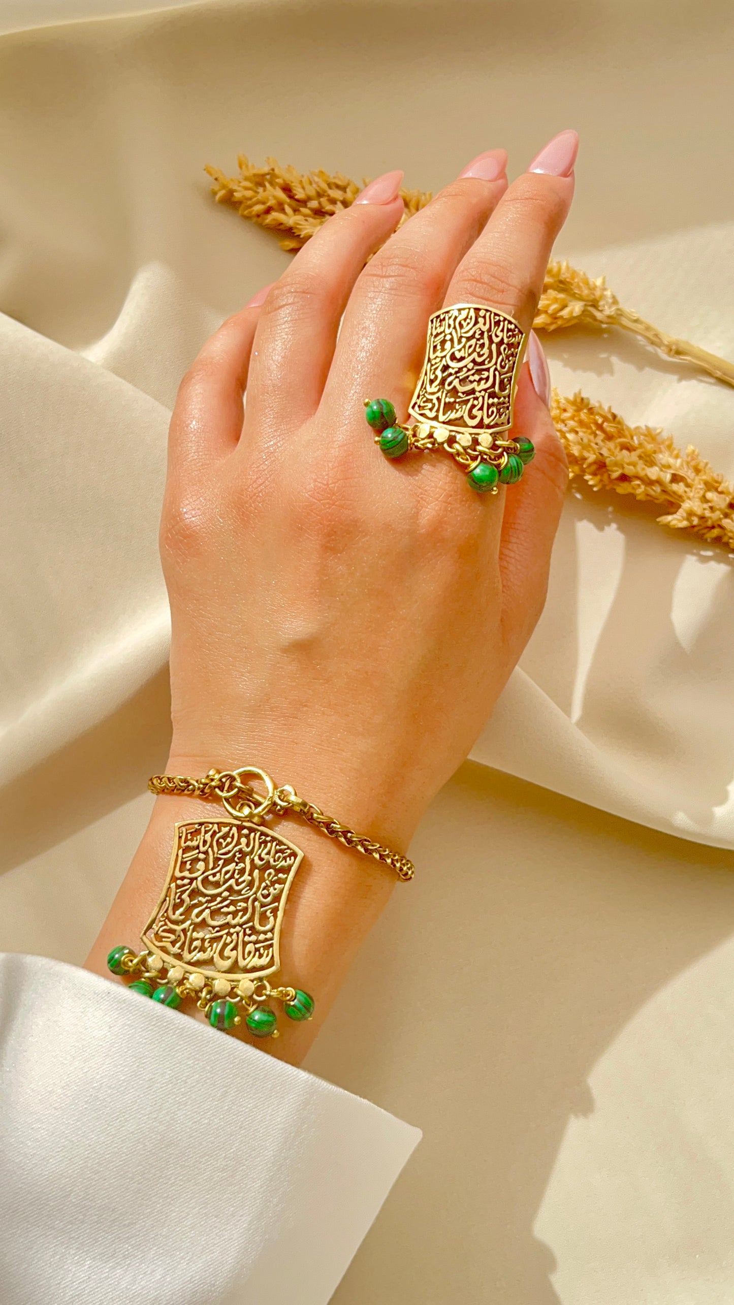 طقم غرام العربي - نحاس