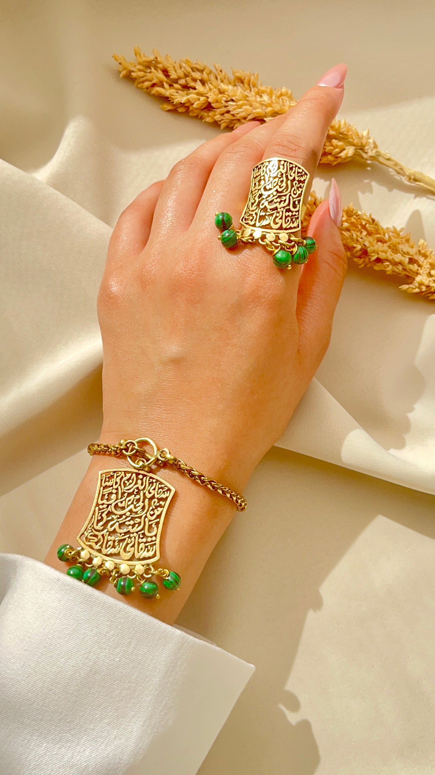 طقم غرام العربي - نحاس