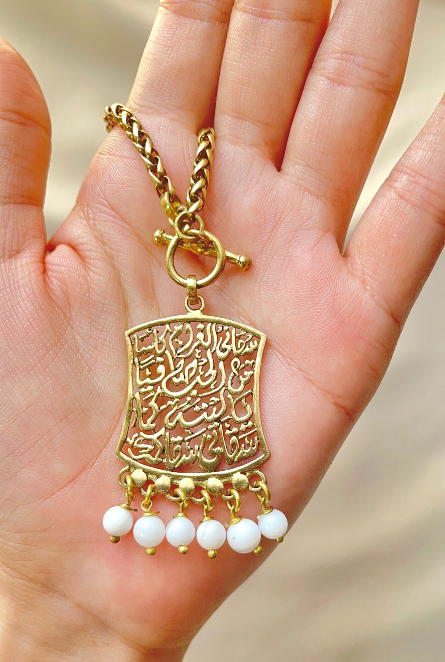 طقم غرام العربي - نحاس