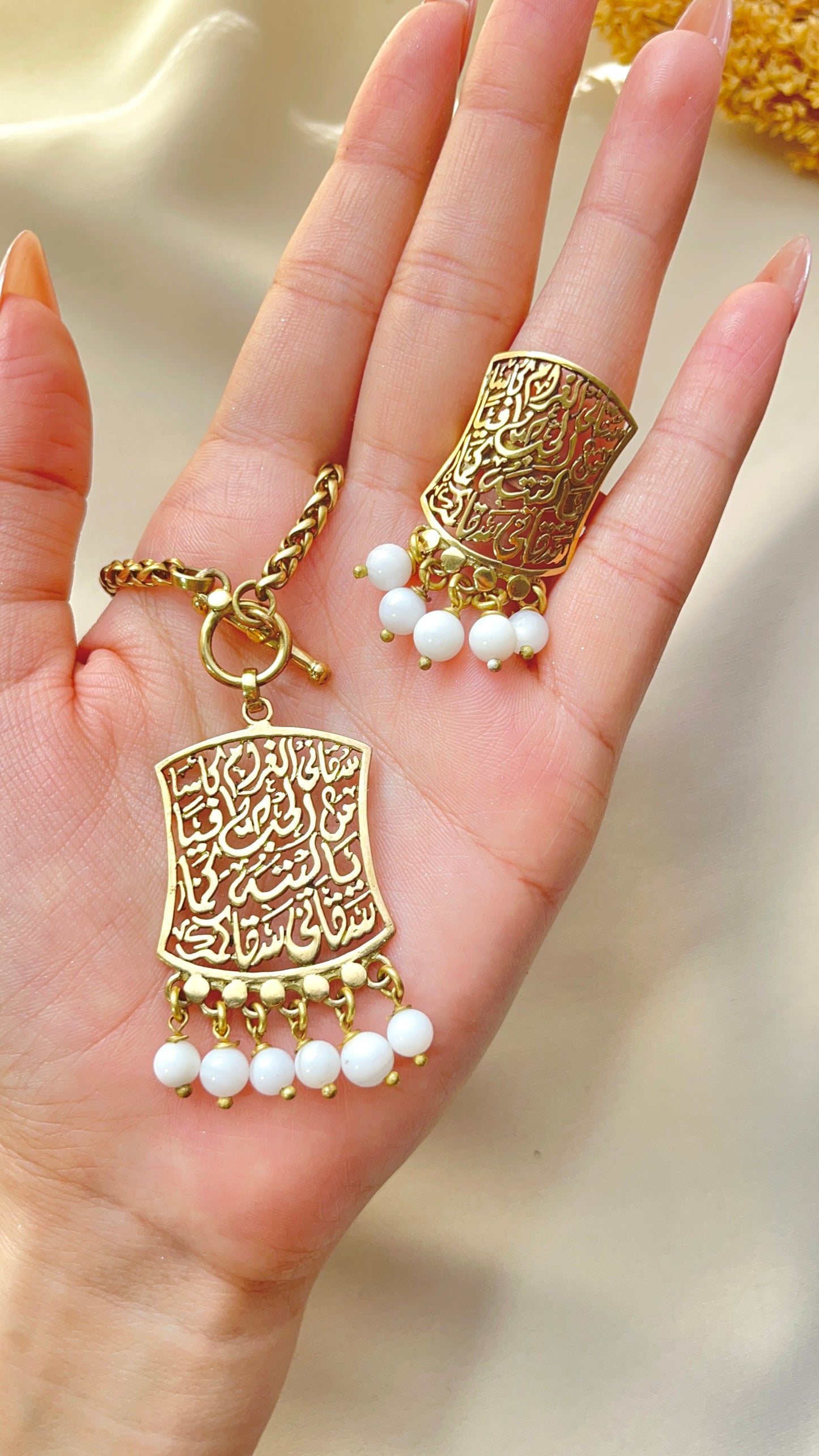 طقم غرام العربي - نحاس