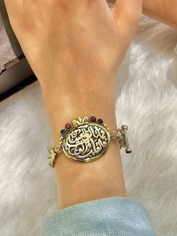 طقم الخط العربي مطلي ذهب و فضة
