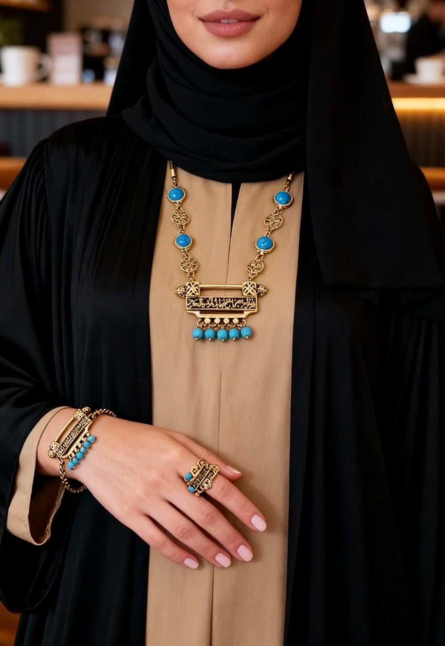 طقم ميسون الراقي - نحاس