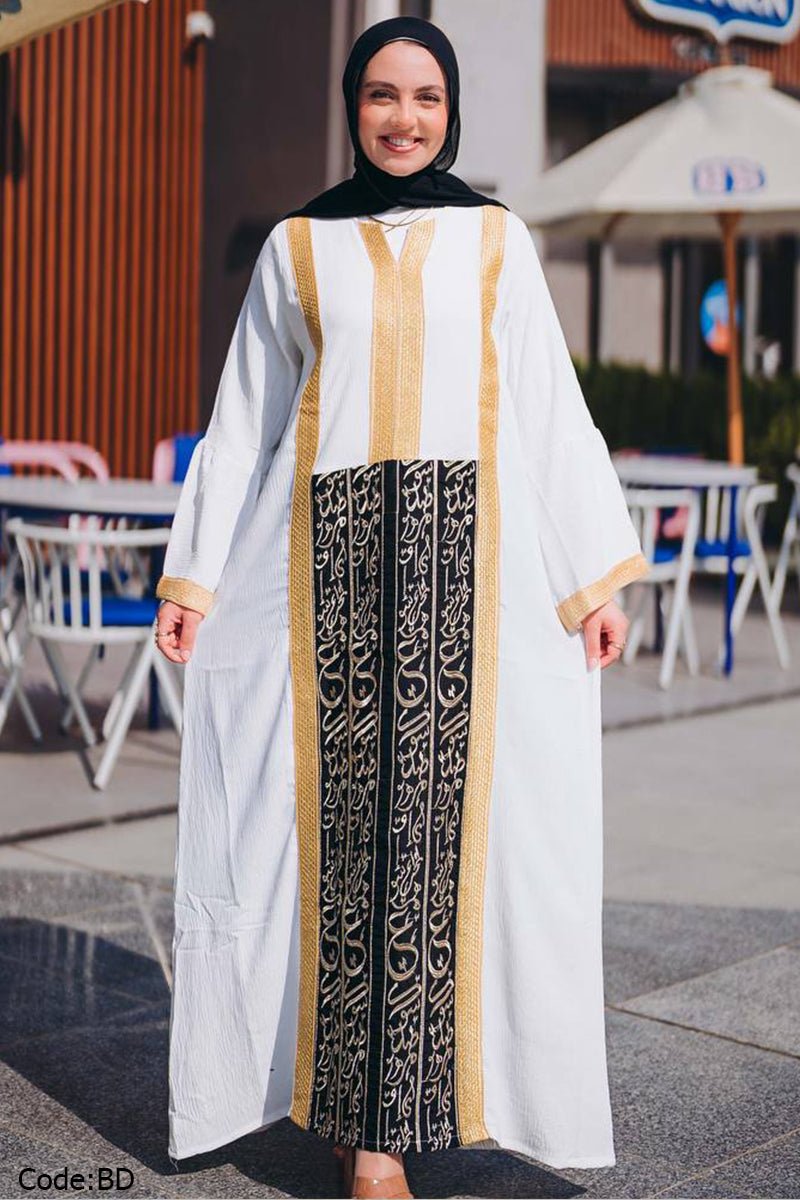 عباية استقبال عربي - سي واي
