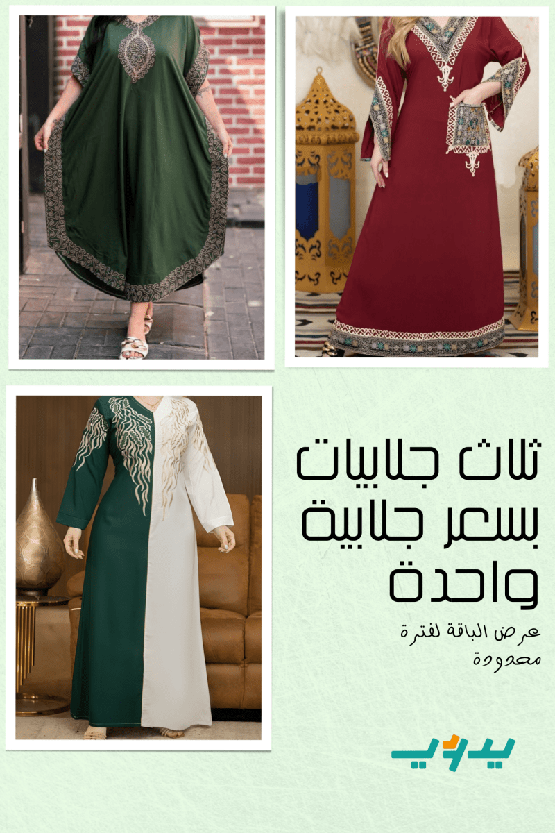 عرض اسمى الصيفي من القطن