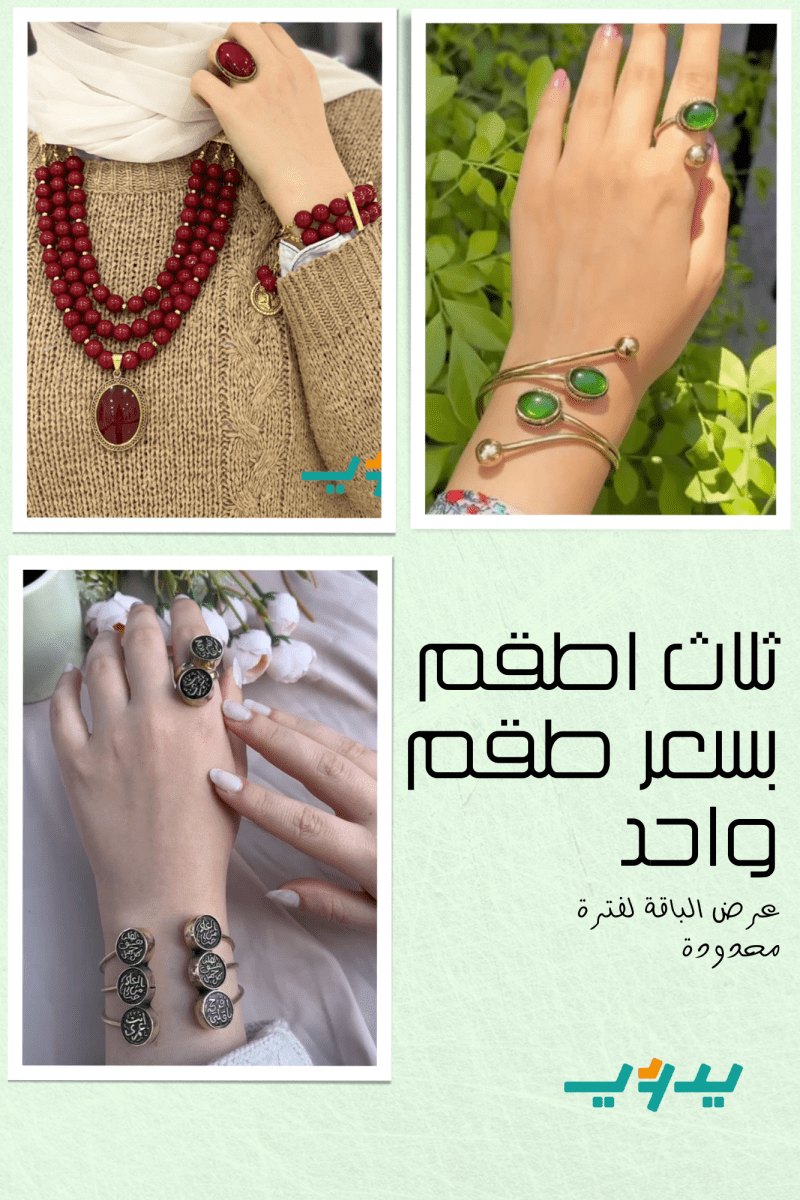 عرض طقم صافي من النحاس