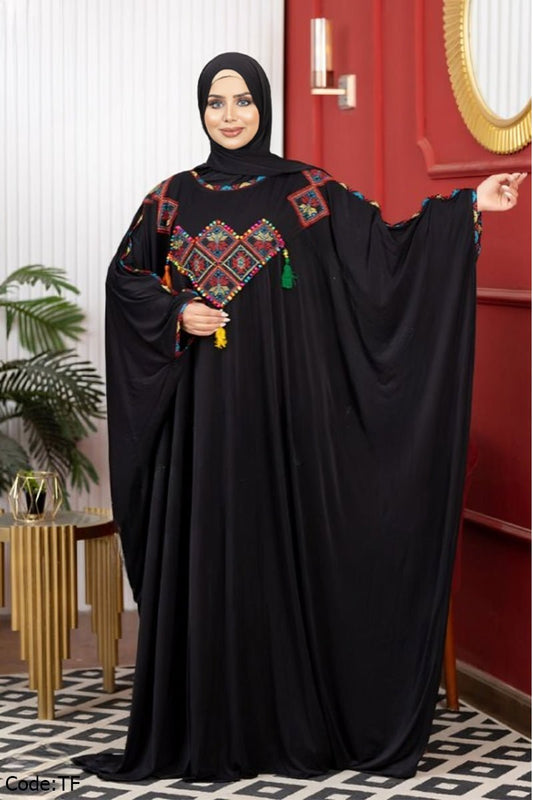اسدال بسمة - جيرسيه