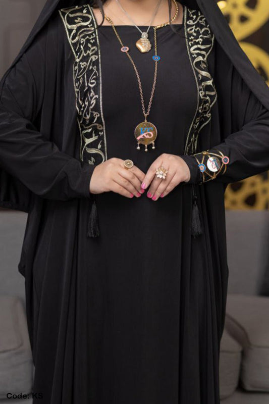 اسدال منة - اي تى واي
