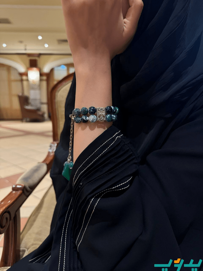 أسورة ريما - عقيق