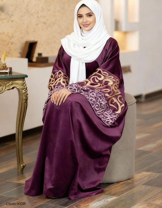 عباية سريين - قطيفة مخمل ناعم شتاء 2026