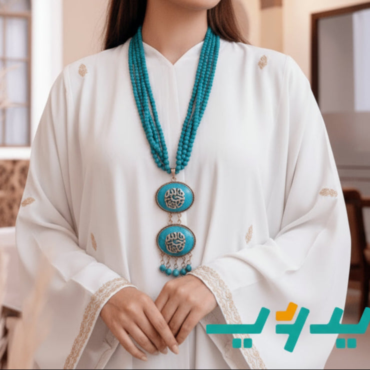 عقد عربي  - فيروز