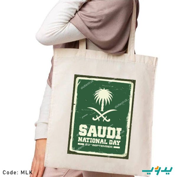 حقيبة اليوم الوطني - قماش داك