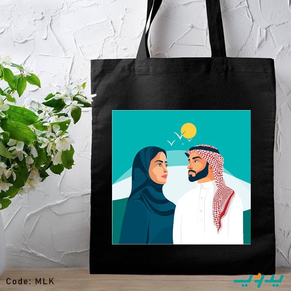 حقيبة معا - قماش داك