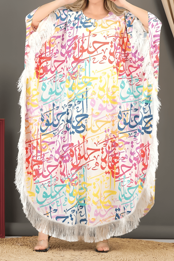 جلابية حياة - قطن