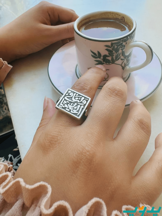 خاتم "ولنا في الخيال حياه" - فضة